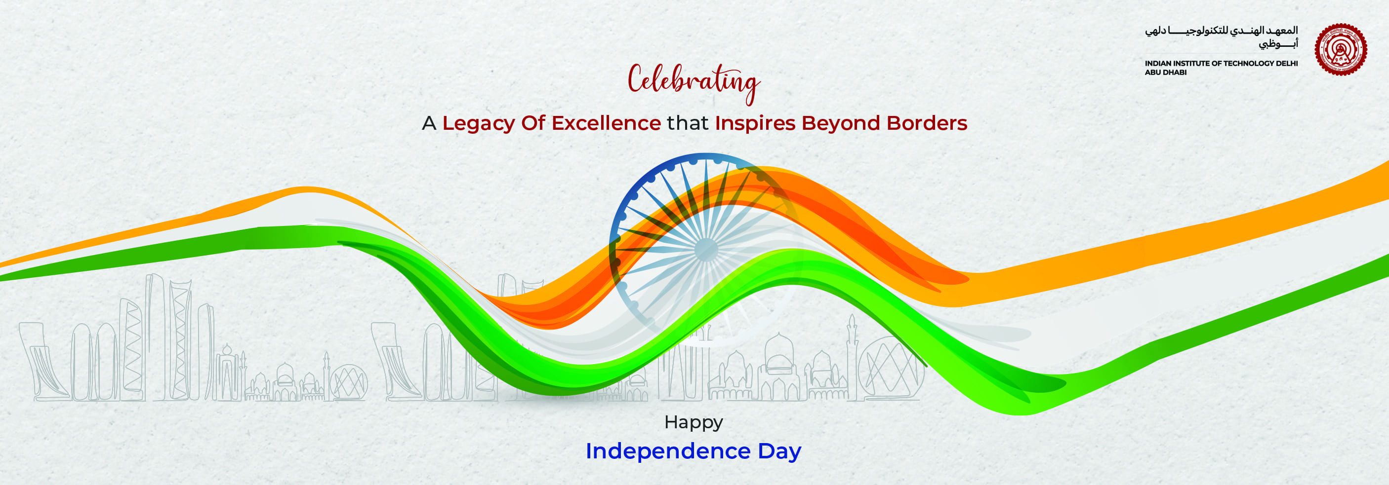 IIT Delhi - Abu Dhabi, Happy Independence Day 