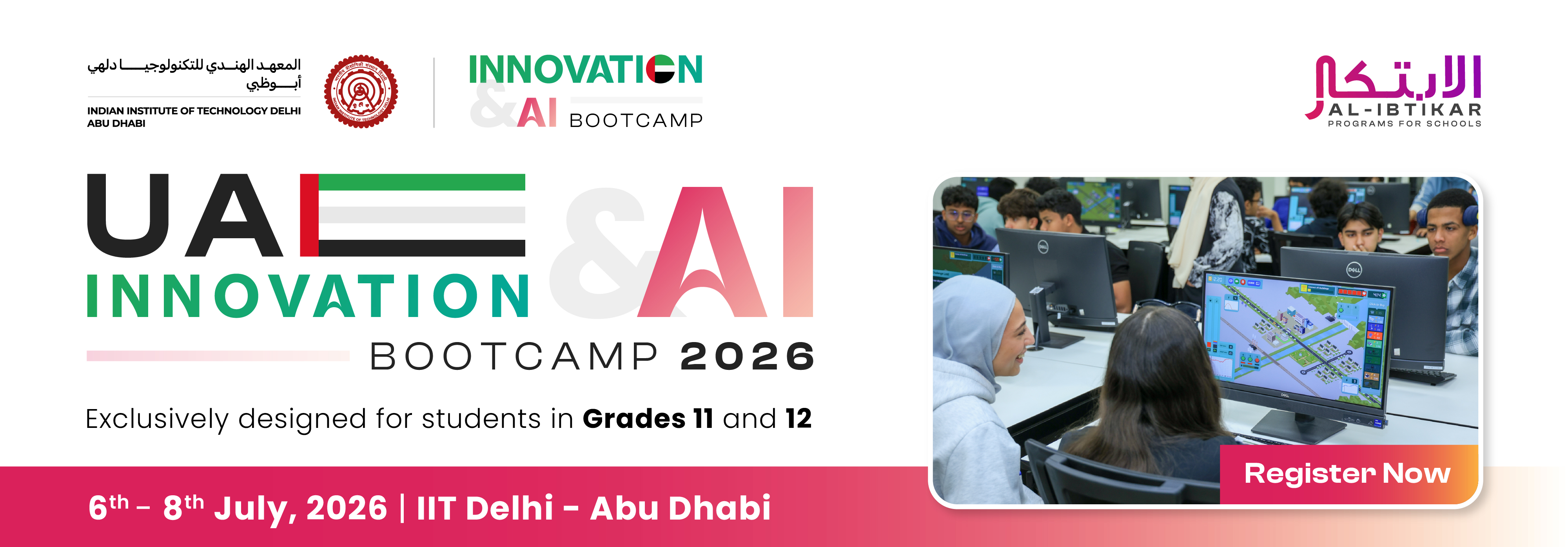 UAE Innovation Bootcamp 2026
