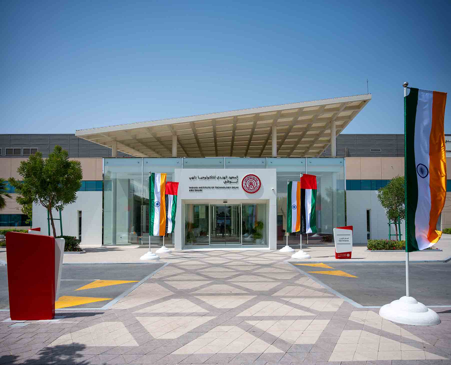 Administrative team at IIT Delhi - Abu Dhabi